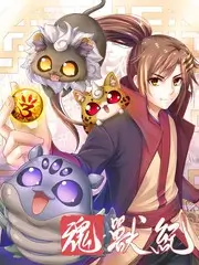 尤物影视热榜第五浮生手记